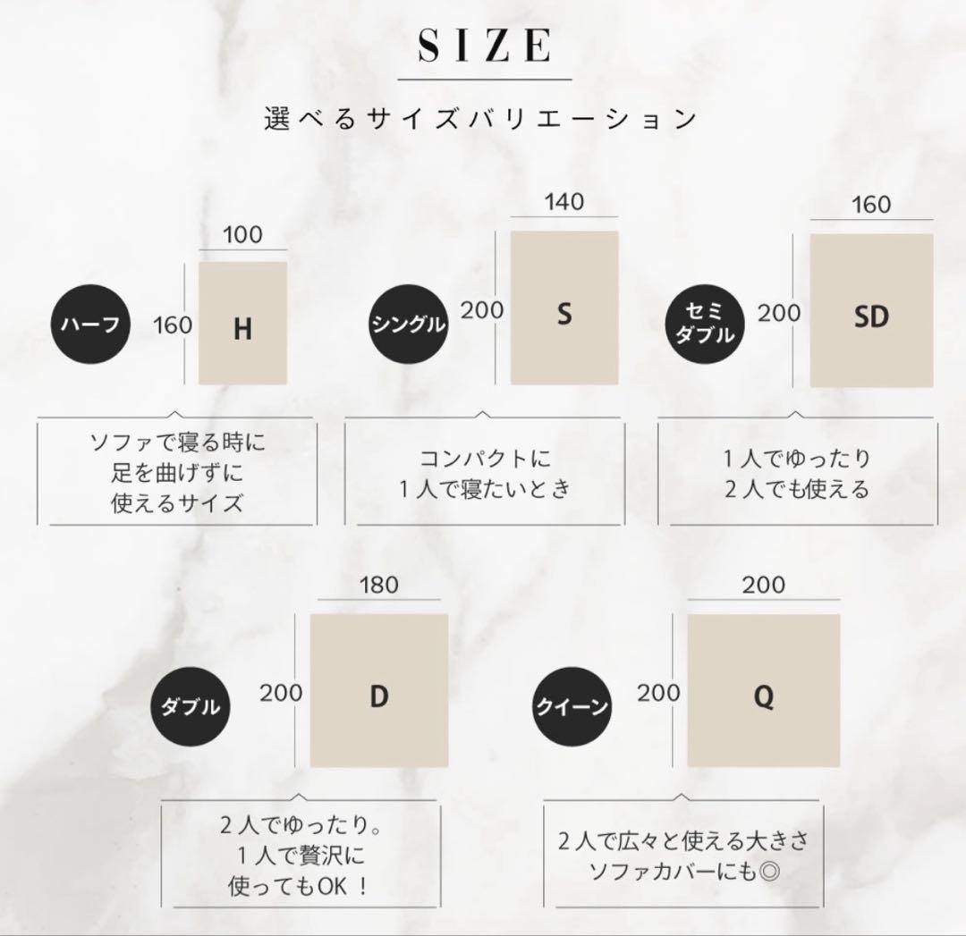 NERUS♡毛布