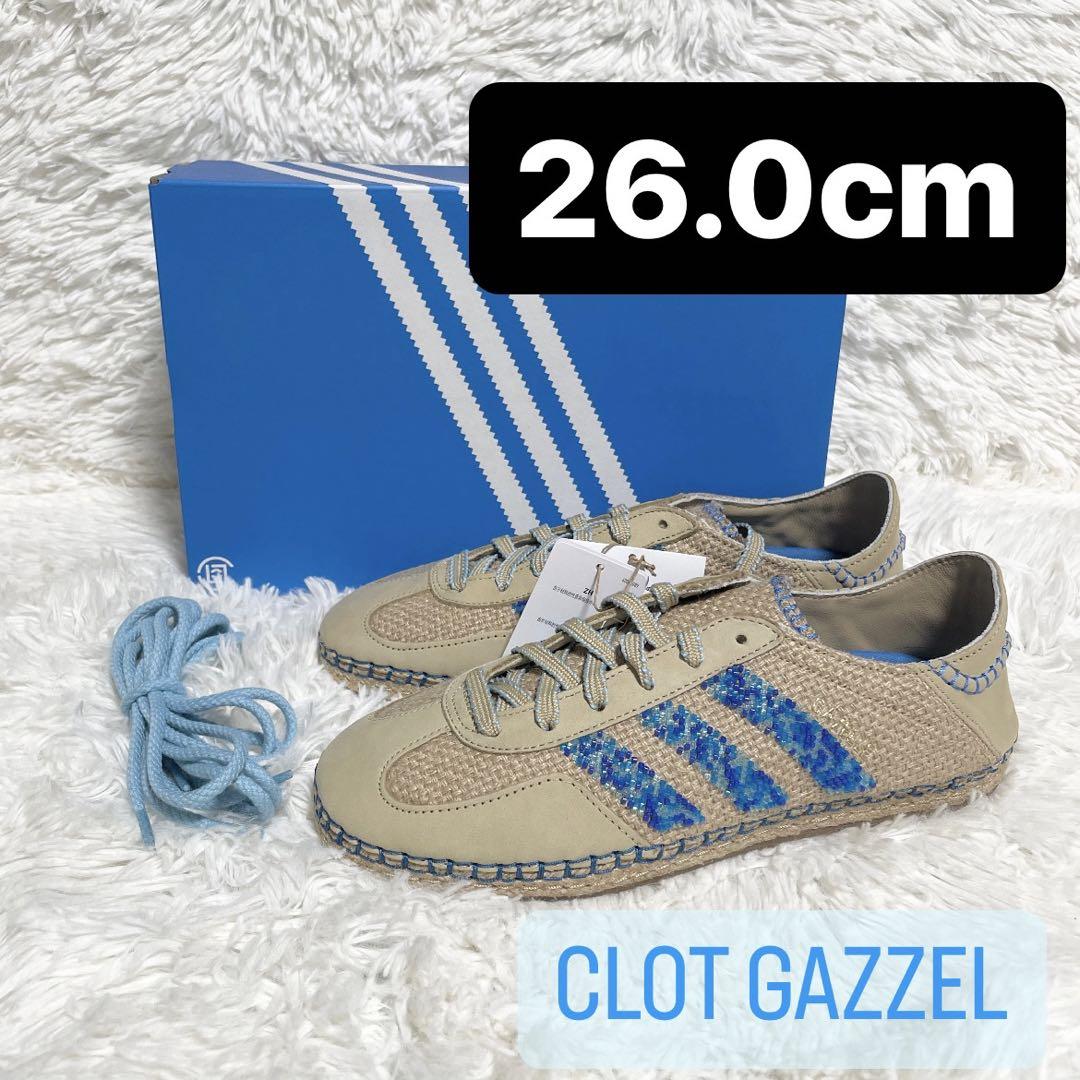 adidas Originals Gazelle 