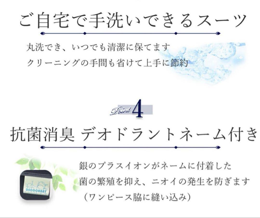 美品！ 濃紺 ネイビー お受験 卒園 卒業 入園 入学 ワンピーススーツ
