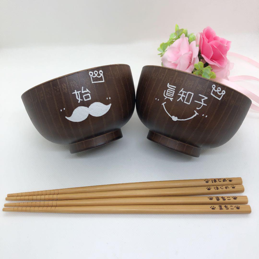 うつわやみたす　犬　皿　プレート 新品 うつわやみたす プレート オオカミ 皿