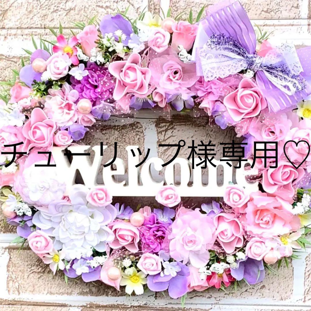 送料無料c チューリップ様専用 ラプンツェル風 ウエルカム ローズ フラワーリース 人体筋肉模型3分解 ハンドメイド 日用品 インテリア Roe Solca Ec 送料無料c チューリップ様専用 ラプンツェル風 ウエルカム ローズ フラワーリース 人体筋肉模型3分解 ハンドメイド 日用品 インテリア Roe Solca Ec