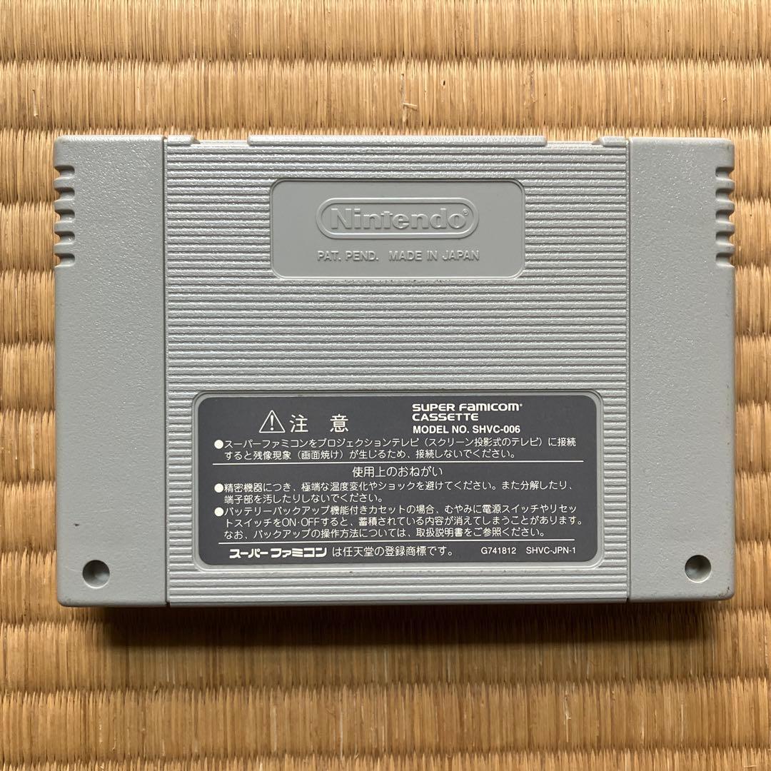 スプリガンパワード スーパーファミコン