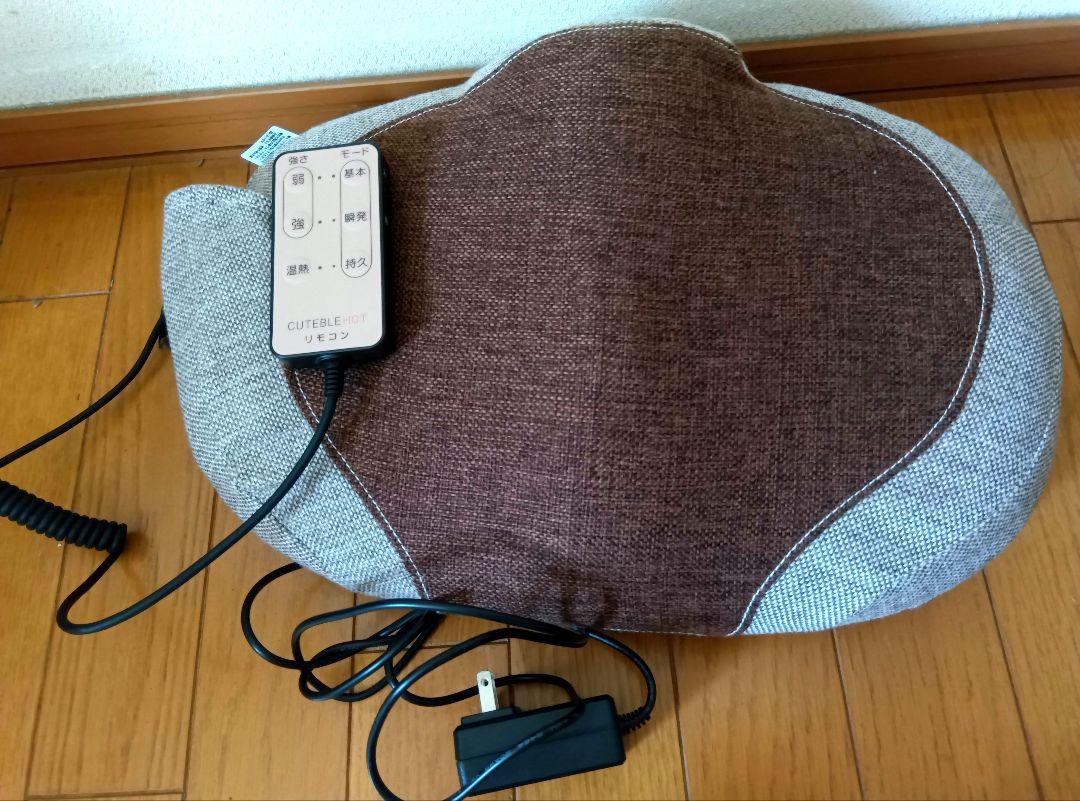 美品】骨盤底筋エクササイズクッション ココチモ キュットブル