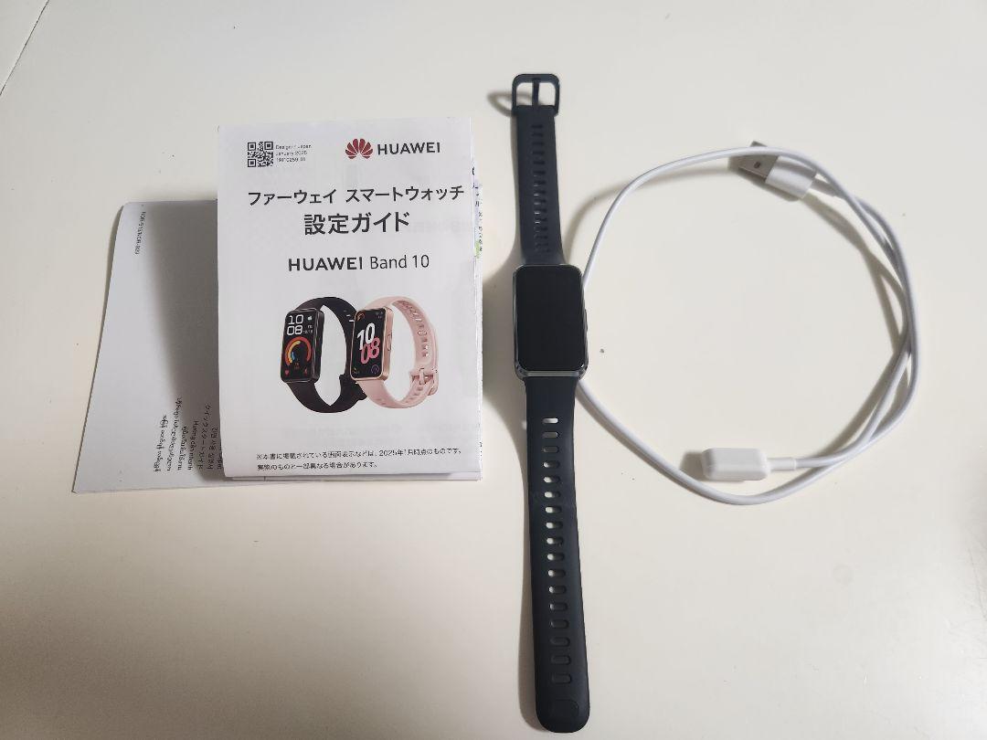 HUAWEI Band 10 スマートウォッチ 本体