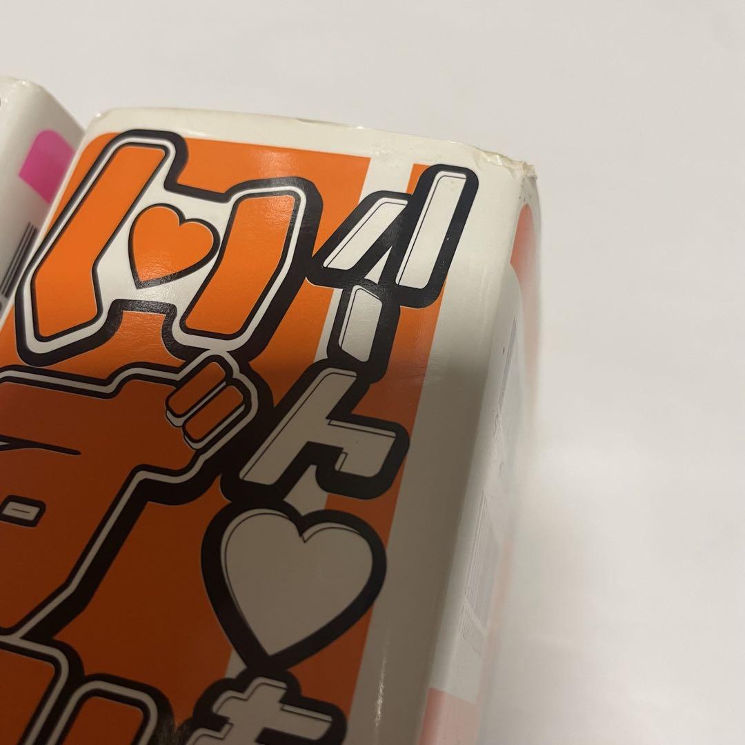 遠山光　ハートキャッチいずみちゃんPERFECT 帯付き　全巻セット