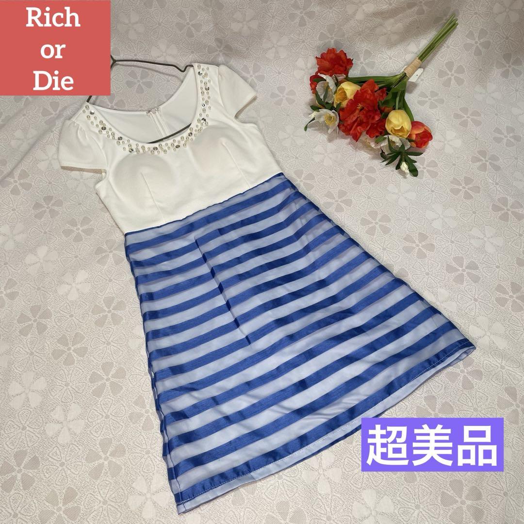 超美品 レディース ストライプ ミニワンピース ビジュー キラキラ 高見え