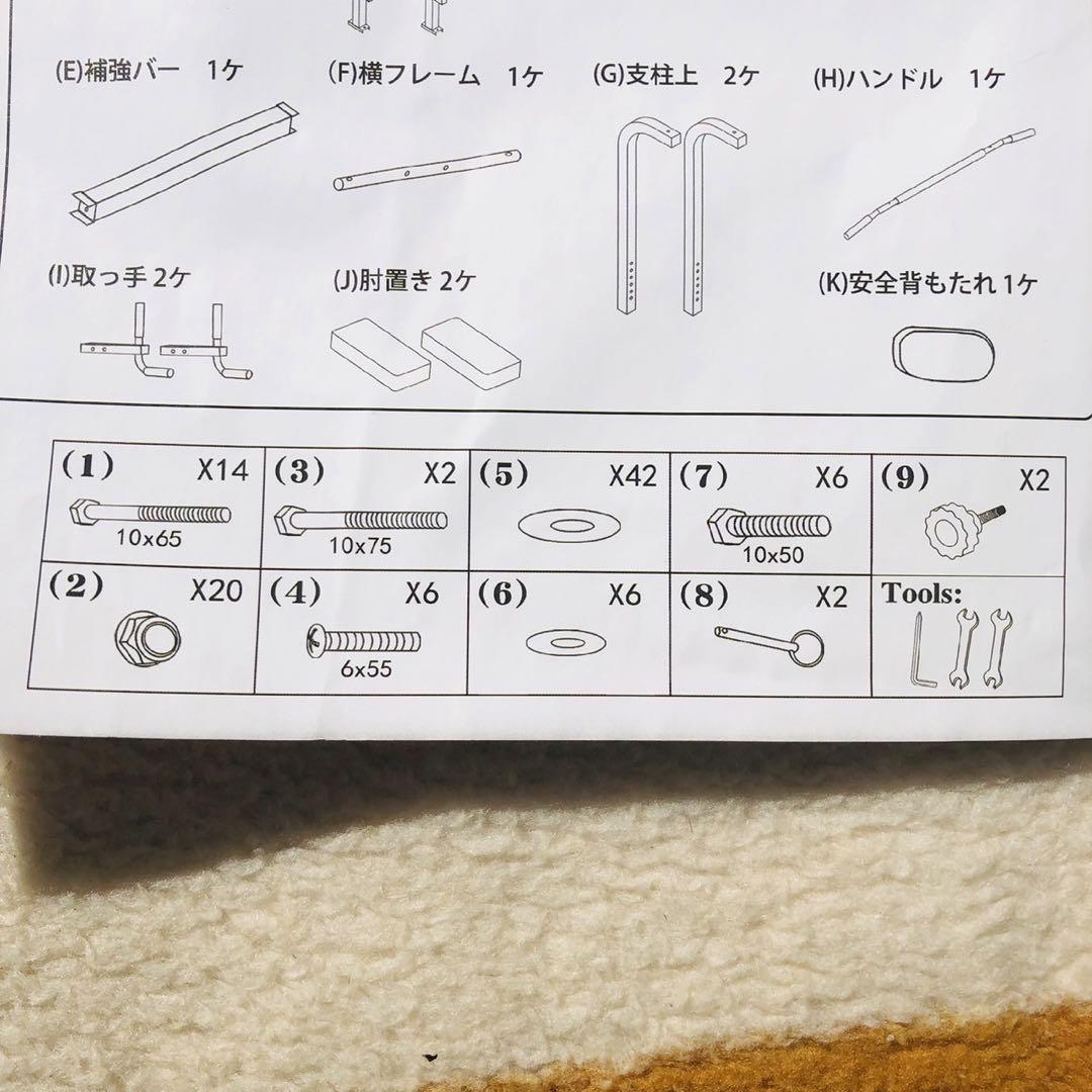 K1816 【BANgToNG&LI】トレーニング器具 懸垂機