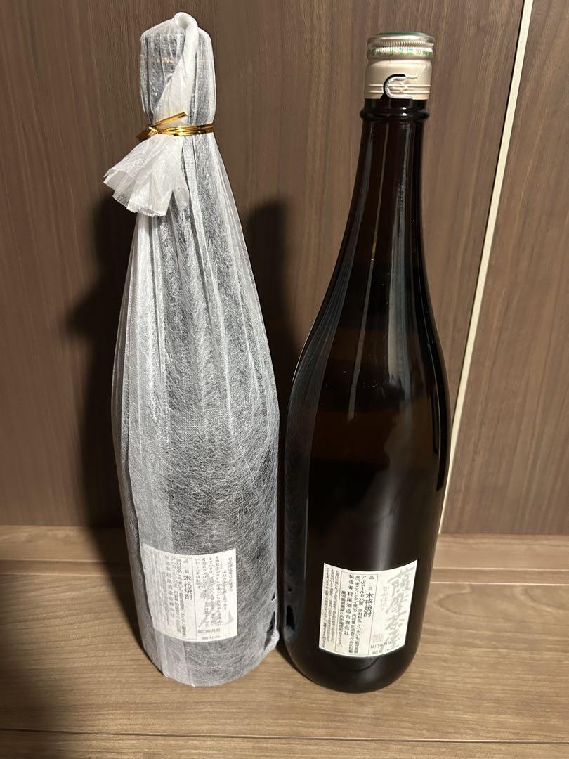 焼酎 薩摩焼酎 村尾 薩摩茶屋 一升瓶 2本セット 新品未開封