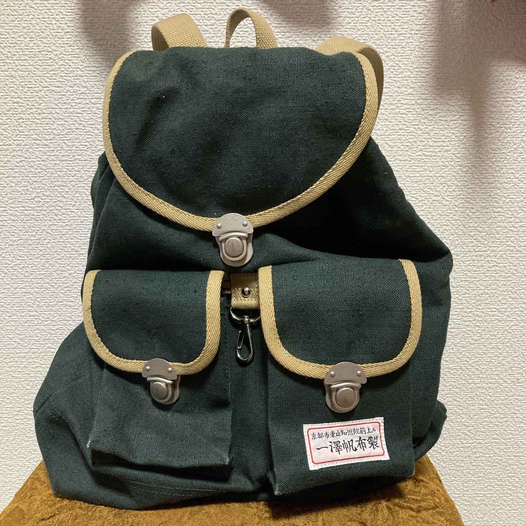 一澤帆布⭐︎リュック