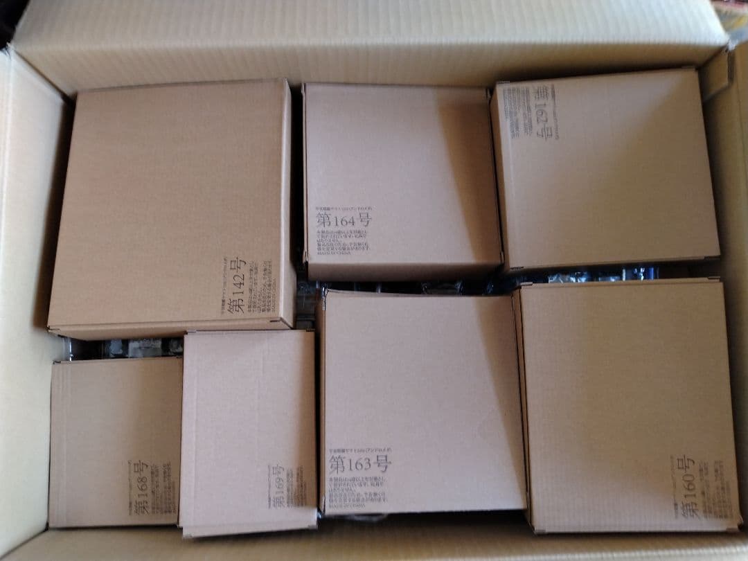 アシェット宇宙戦艦ヤマトつくる アンドロメダ 111〜170号 全巻＋