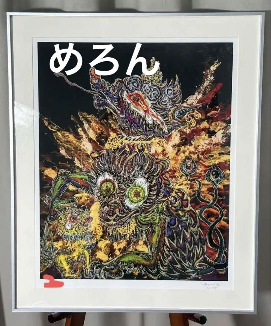 小松美羽 版画 天地の守護神 ED50 小松美羽 版画 天地の守護神 ED50 - メルカリ