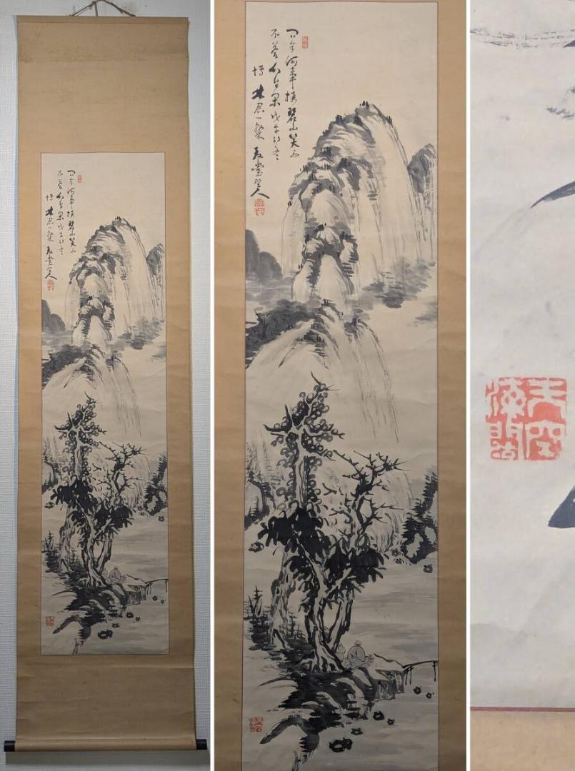 【真作】掛軸　山水人物図　墨画七言絶句　文人画　墨一色の山水画　S69