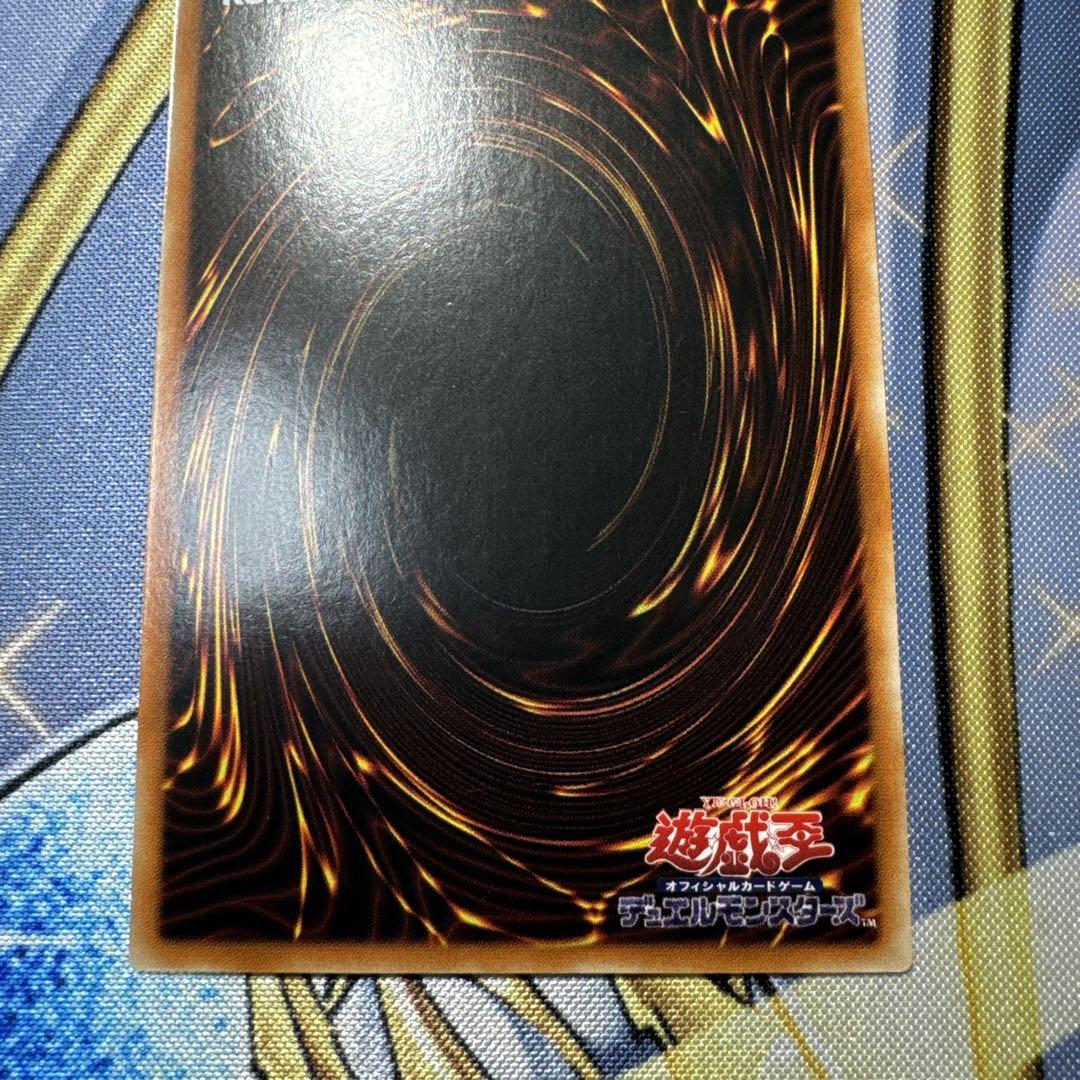 遊戯王 照耀の光霊使いライナ 中国語 プリズマ PSER アジア版