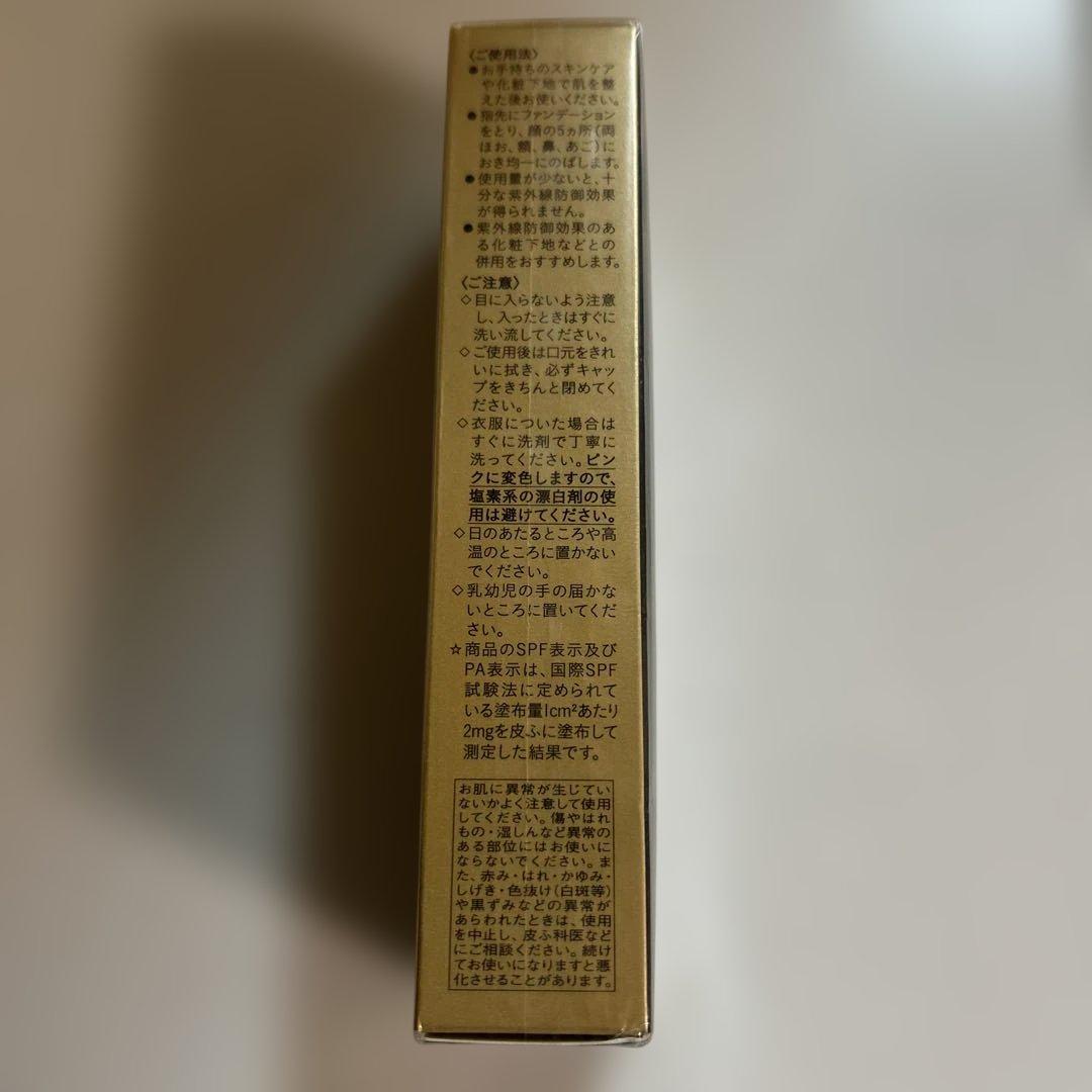 資生堂　クレドポーボーテ　タンクレームエクラn