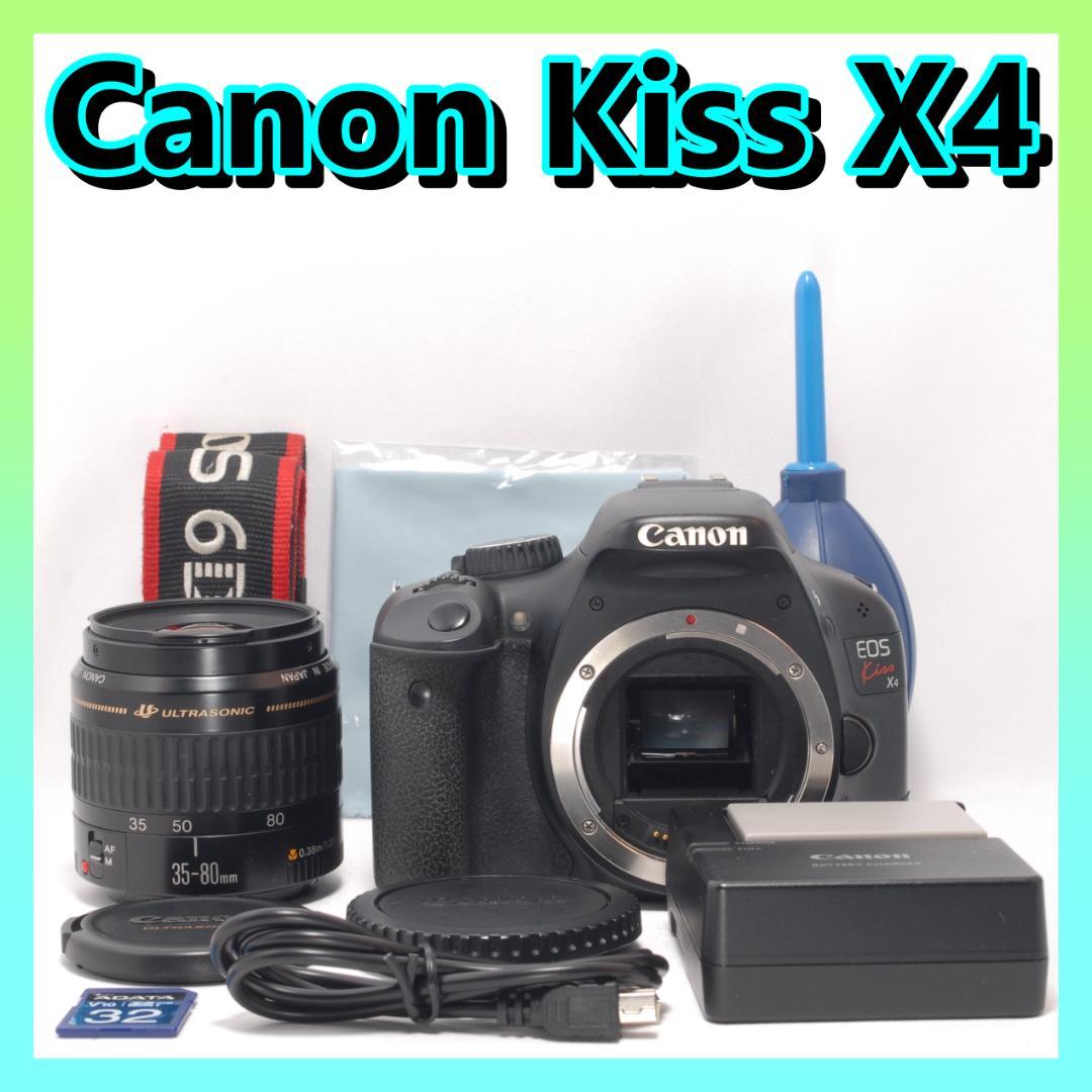Canon Kiss X4 キャノン デジタル一眼レフ