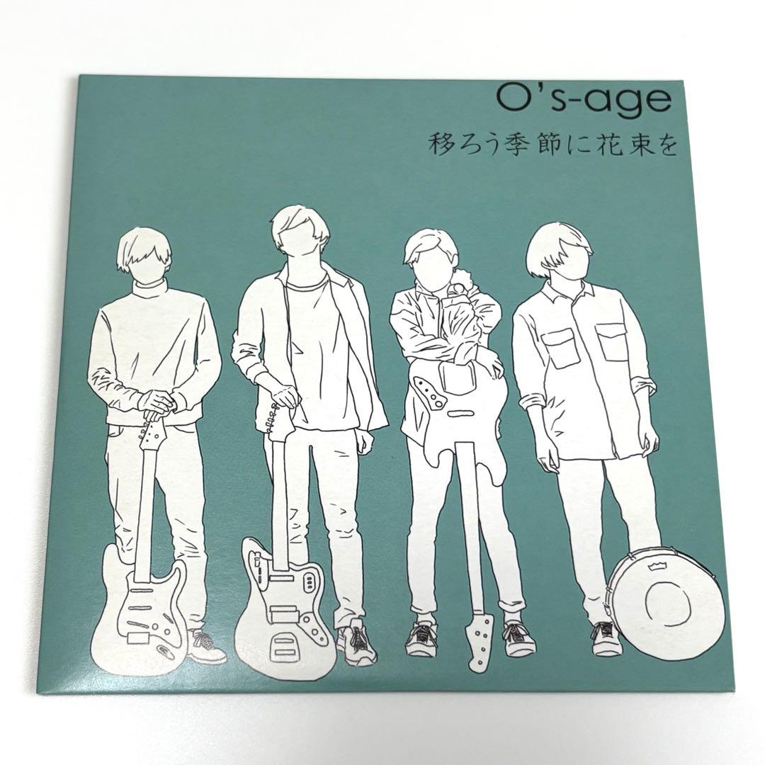 【廃盤】　サイン入り osage (O's-age) 移ろう季節に花束を