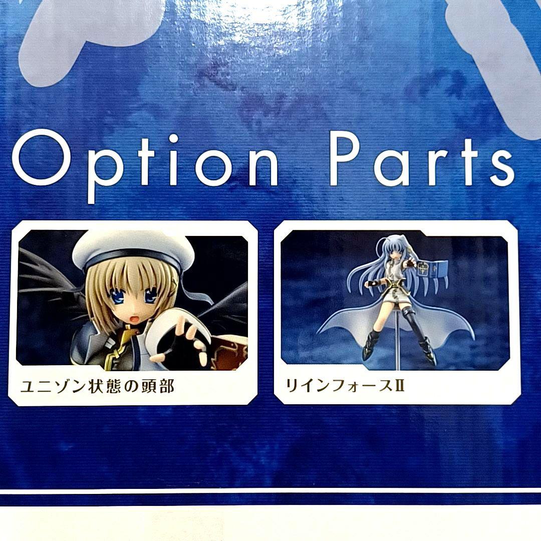 新品未開封★魔法少女リリカルなのは Strikers　1/7スケール　八神はやて