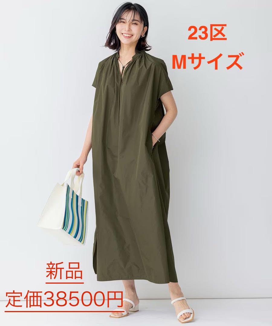 定価38500円新品！23区　蛯原友里STORY ブライトメモリー ワンピース