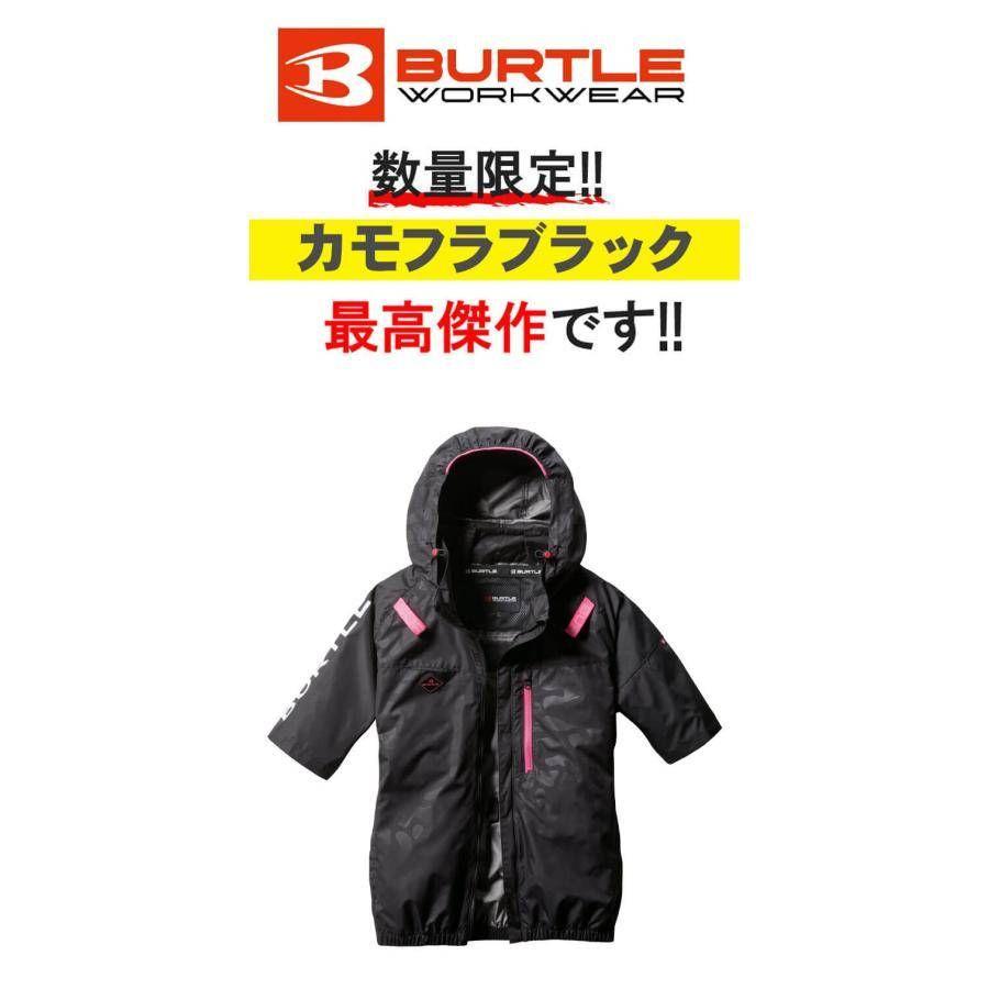 即出荷可】限定 2025新作バートル空調服＋最強バッテリーファン