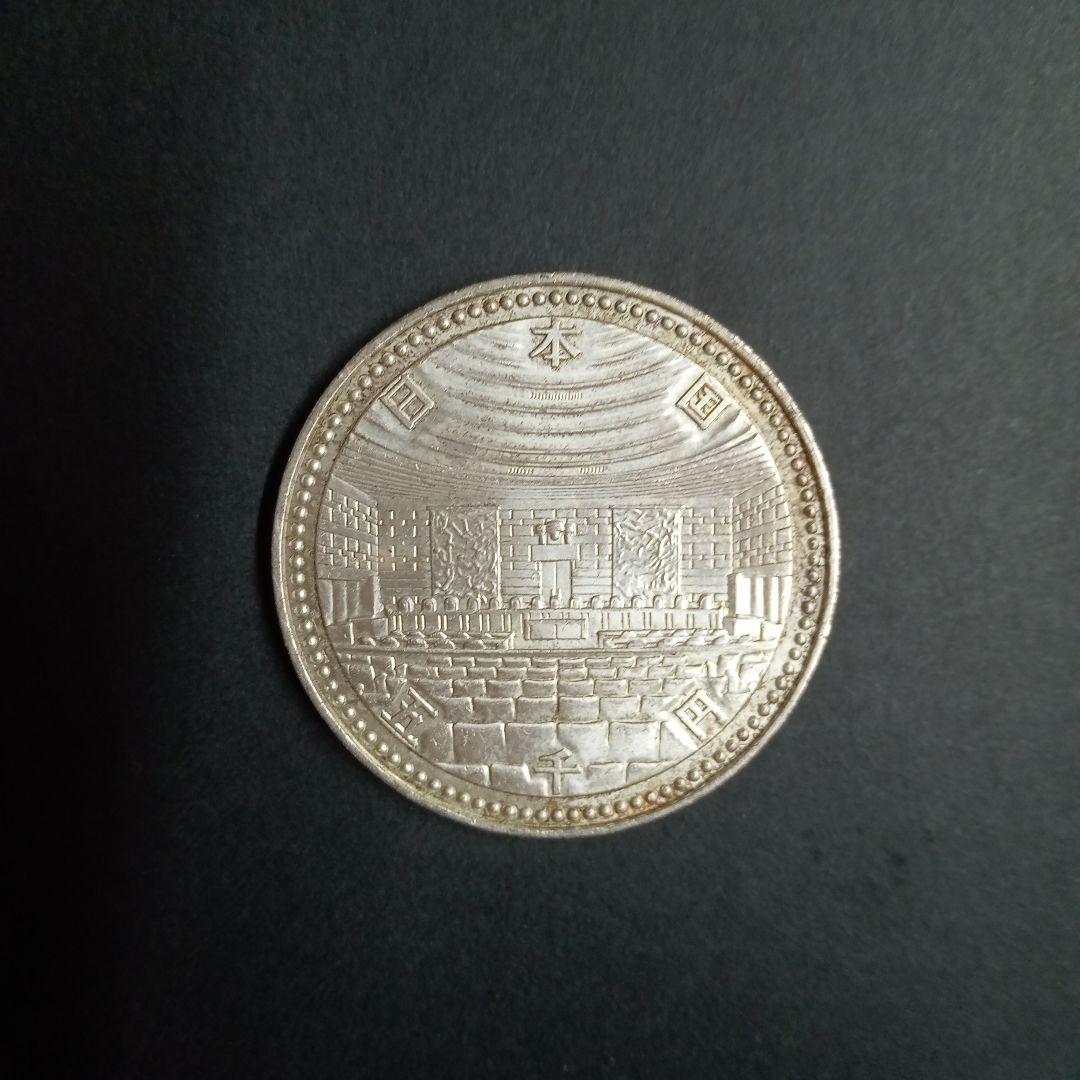 5000円 銀貨 桜の花 国会議事堂