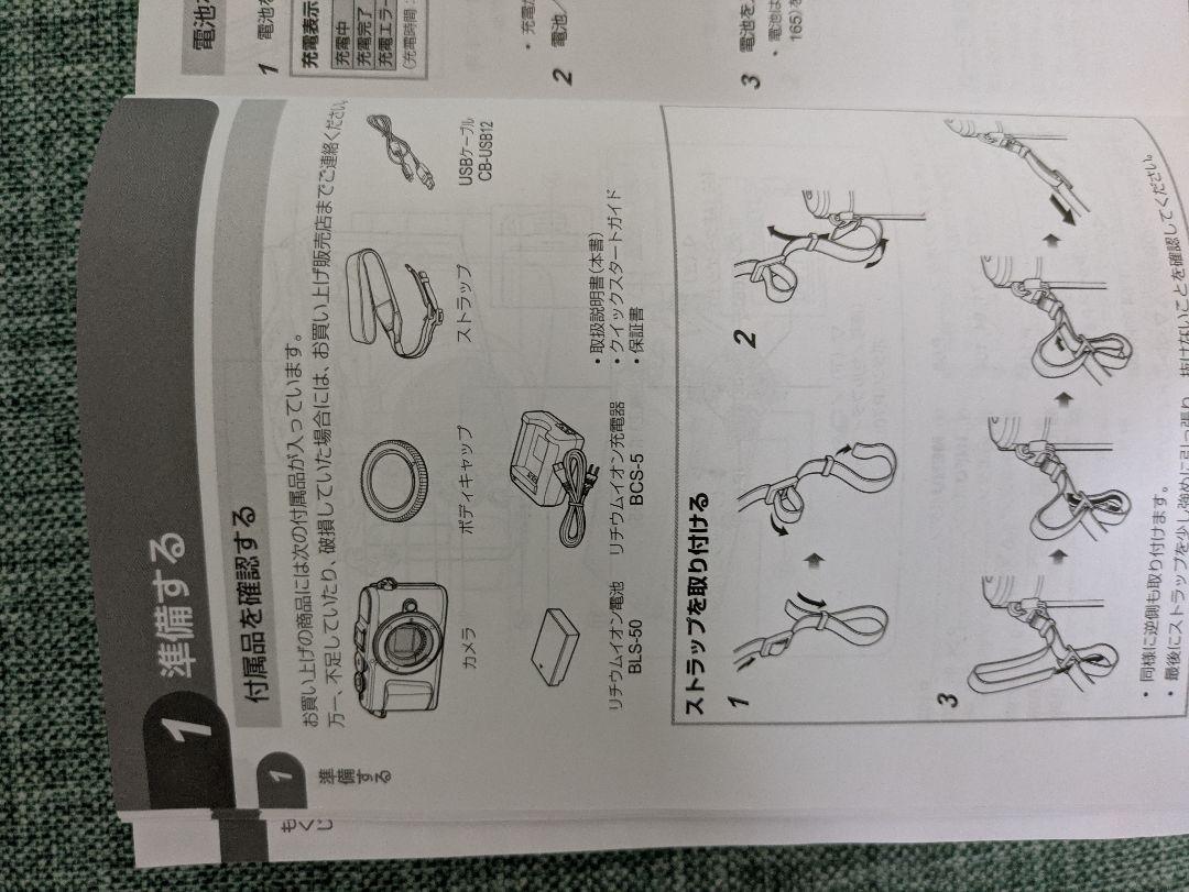OLYMPUS PEN デジタルカメラ E-PL9 純正カバー付き
