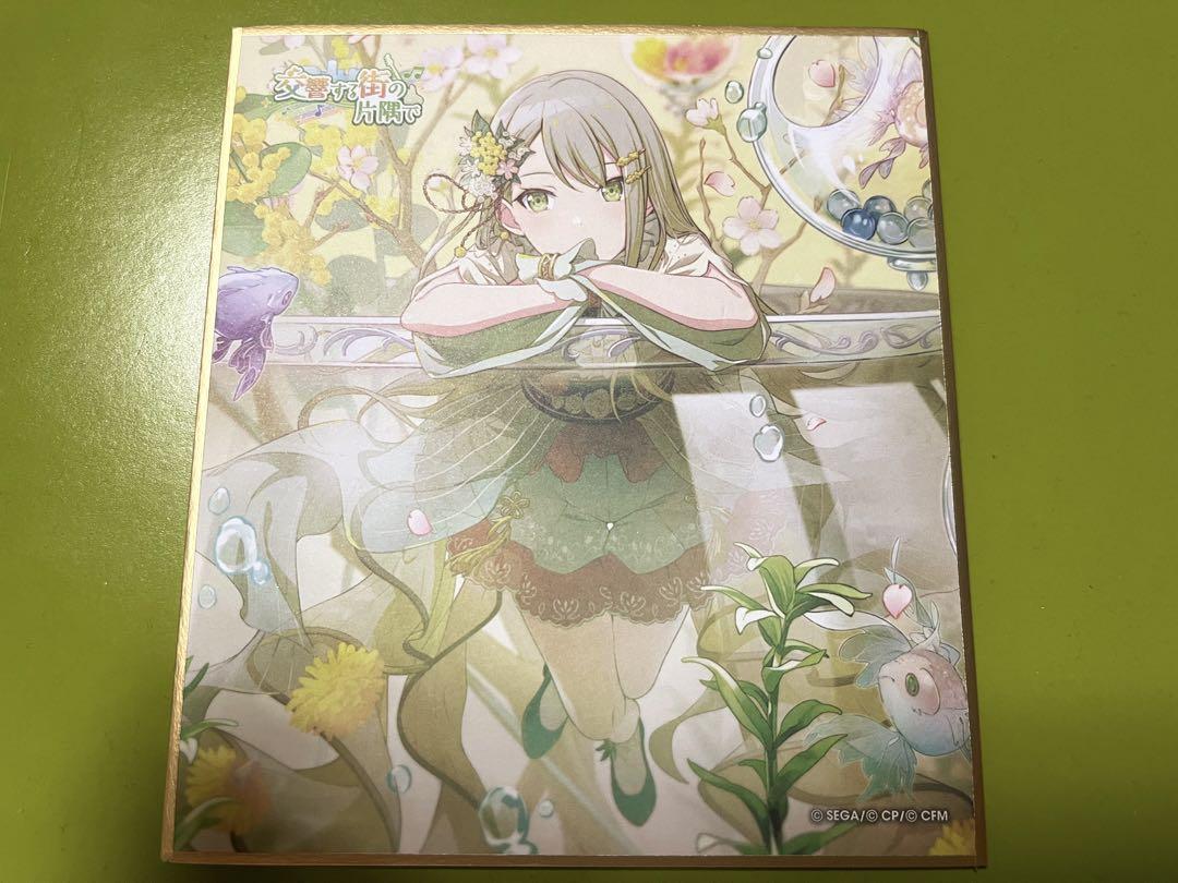 プロセカ 日野森志歩 色紙 第33弾 - メルカリ