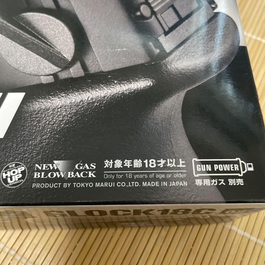 東京マルイ GBB グロック18C