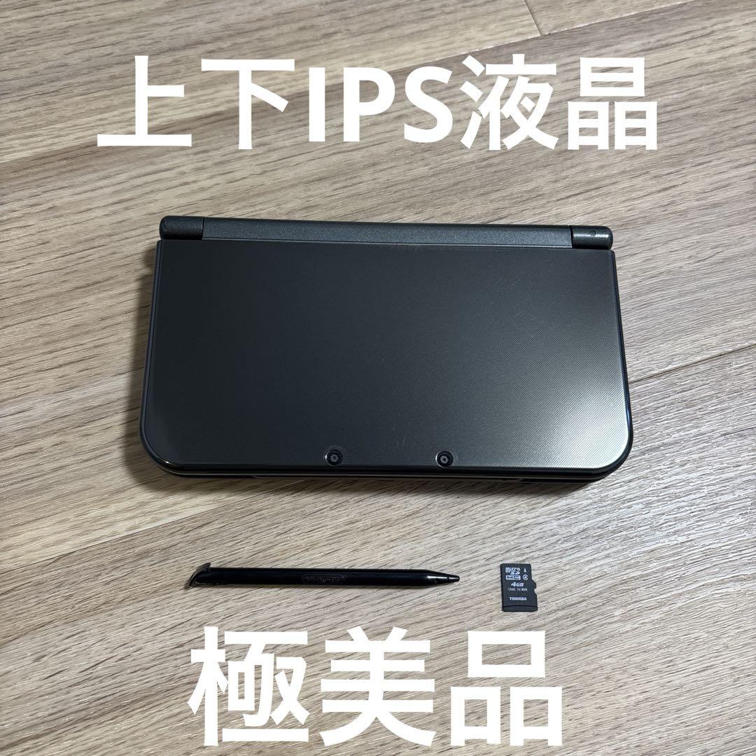 ニンテンドー3DS - 【完品・液晶美品】 Newニンテンドー3DSLL ブラック 本体 IPS液晶 Newニンテンドー3DS LL メタリックブラック 本体 IPS液晶 ゲーム