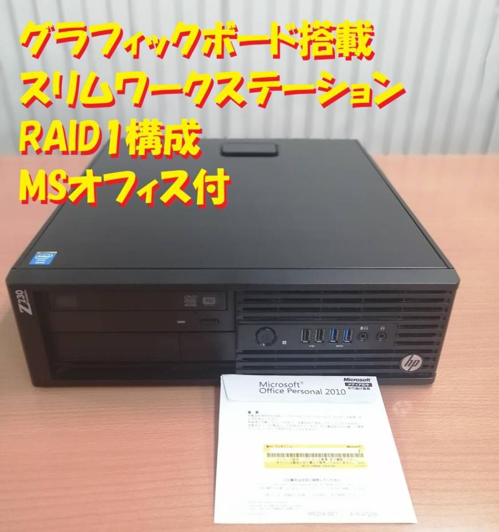 レビュー高評価のおせち贈り物グラフィック業務向け・ライトゲーミングPC ワークステーション オフィス付 デスクトップ型PC 家電・スマホ・カメラ¥14,952-ugel03-tno.gob.pe レビュー高評価のおせち贈り物グラフィック業務向け・ライトゲーミングPC ワークステーション オフィス付 デスクトップ型PC 家電・スマホ・カメラ¥14,952-ugel03-tno.gob.pe