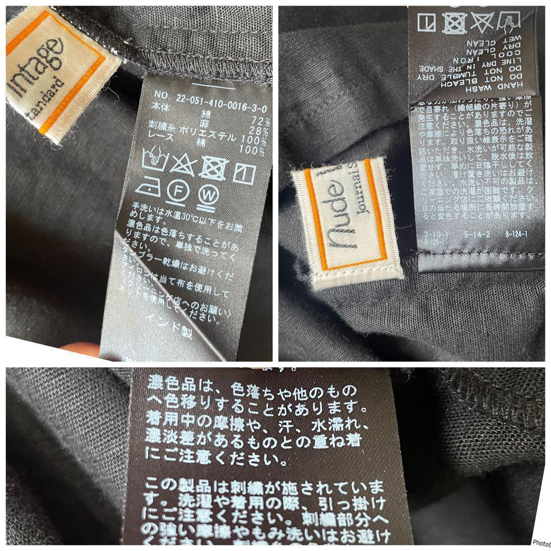 ヌード ヴィンテージ＆クローゼット ヘビーエンブロイダリー
