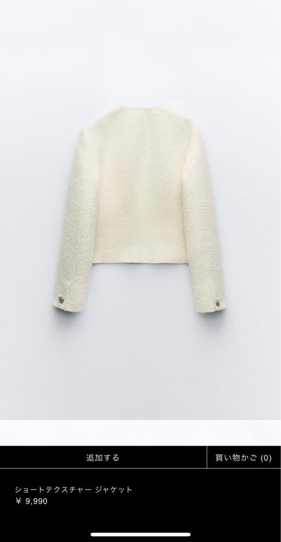 ZARA ショートテクスチャージャケット XS ジャケット・アウター