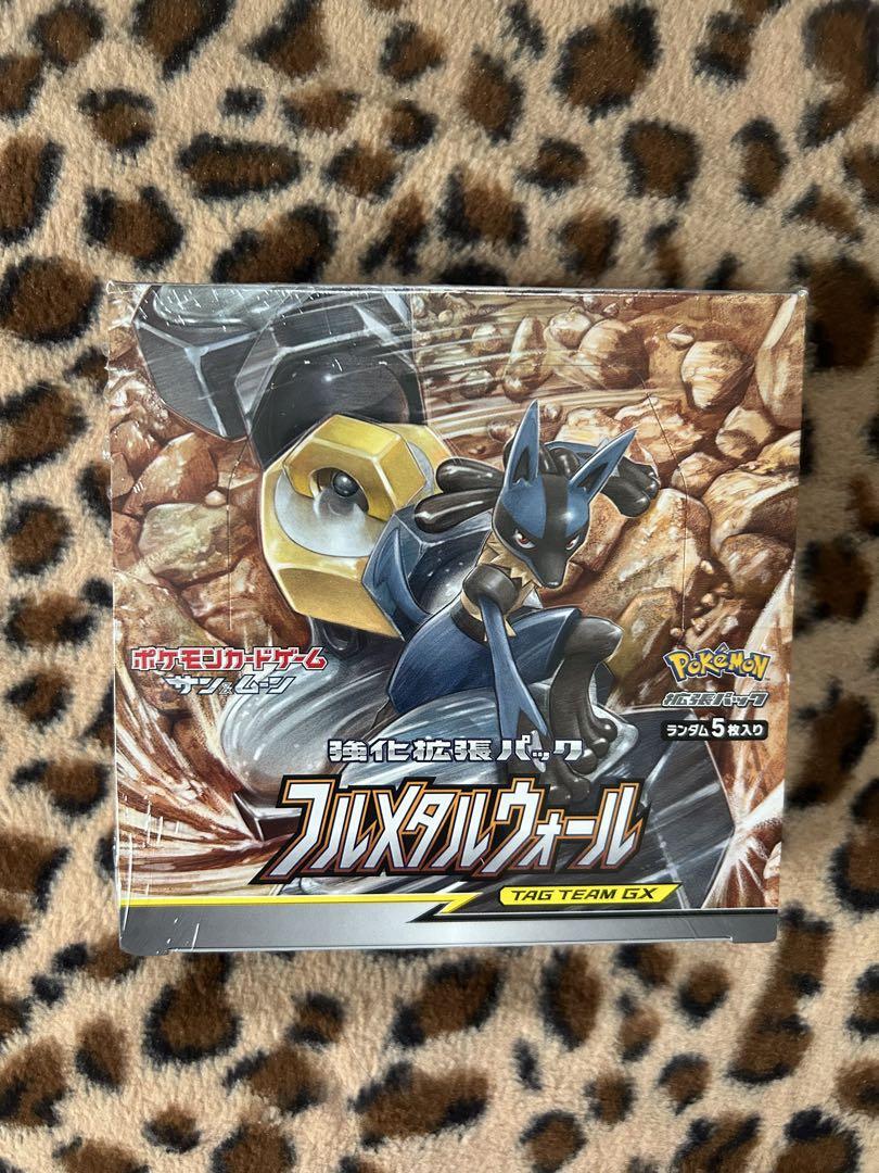 [ジャンク品]フルメタルウォール