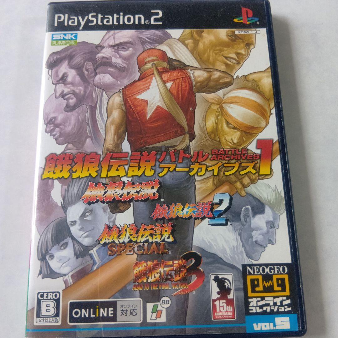 PS2 餓狼伝説アーカイブズポスター PS2】SNK 餓狼伝説バトルアーカイブズ2 箱・説明書あり