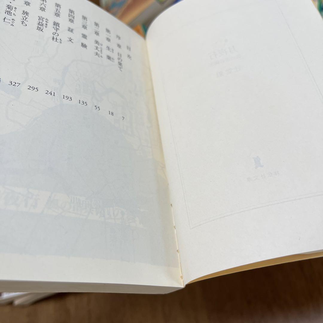 風の市兵衛・風の市兵衛弐シリーズ①～㉚巻