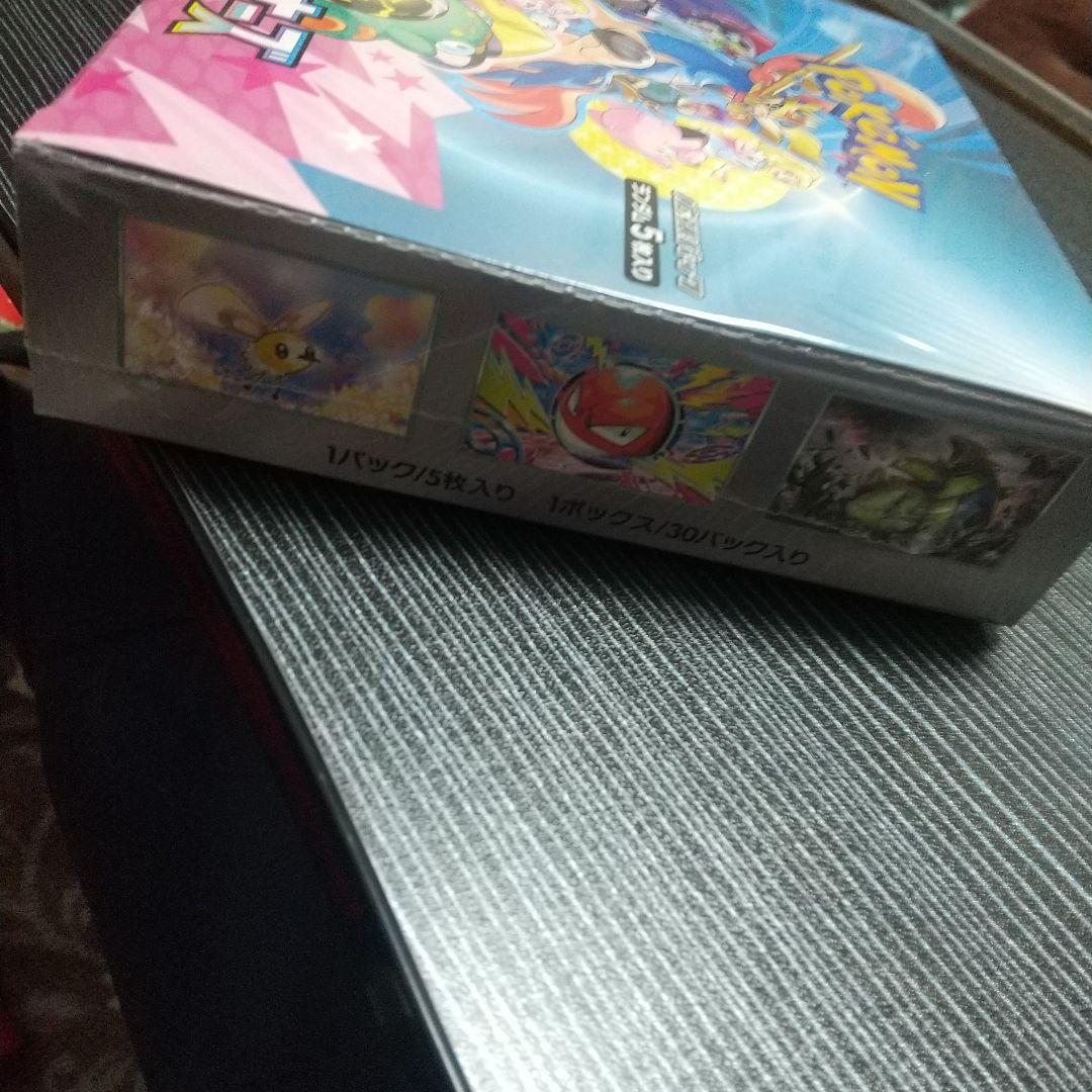 新品未開封シュリンク付 バトルパートナーズ ポケモンカード