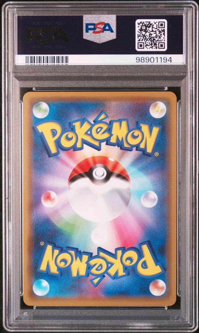PSA10】 ファイヤー&サンダー&フリーザーGX RR TAG TEAMオ