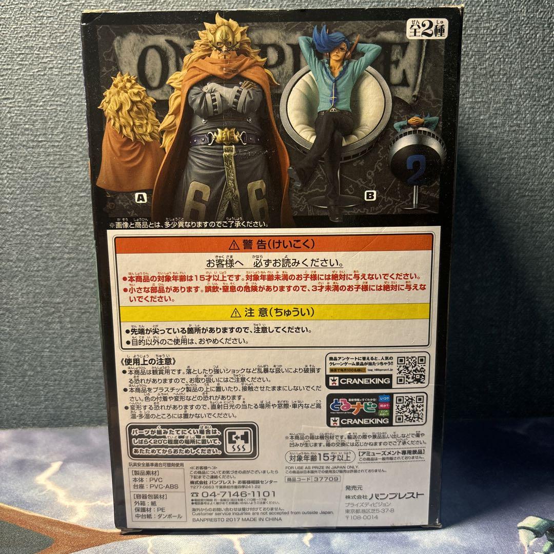 ONE PIECE DXF Vinsmoke NIJI Vol.5 ニジ コミック・アニメ