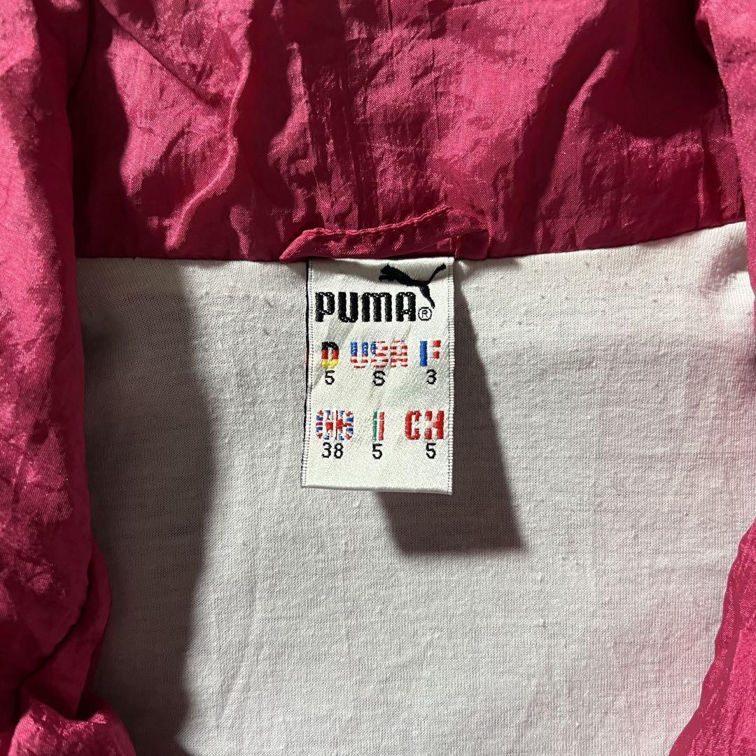 【好配色◎】PUMAナイロンジャケット古着マルチカラー紫ジャージあいみょんM