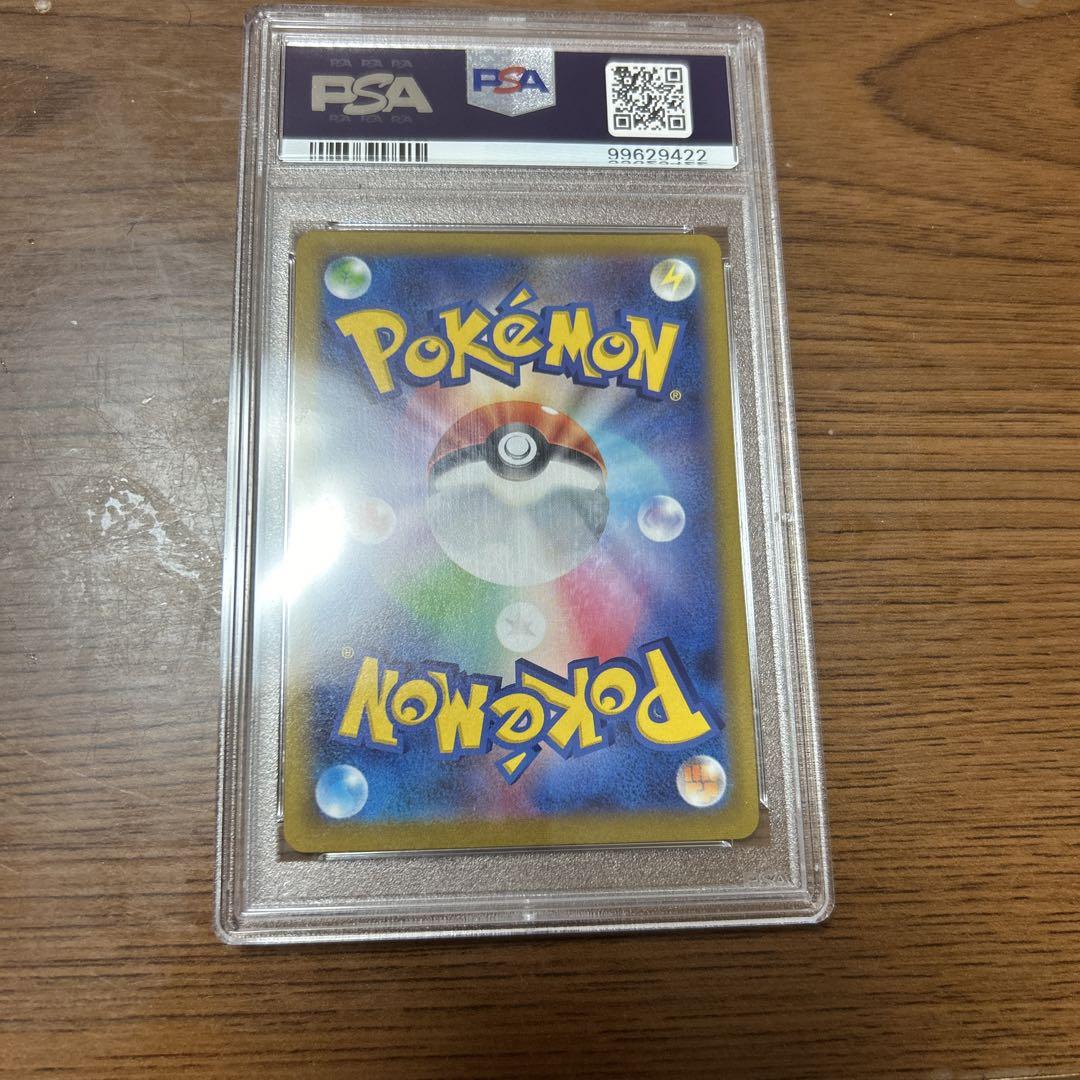 ポケモンカード マリィのプライド #419 GEM MT 10 PSA10 - メルカリ