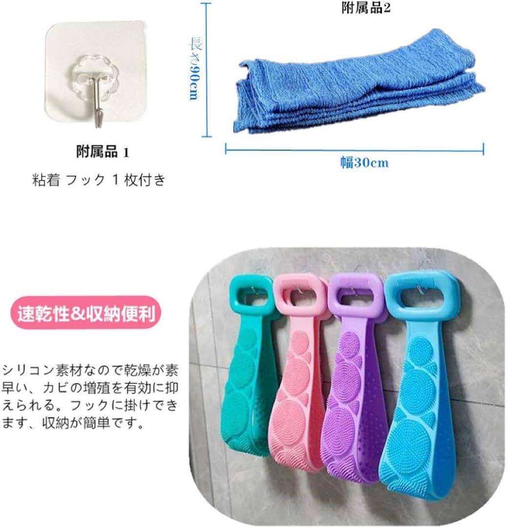 ボディブラシ シリコン製 3点セット 垢すり タオル ブラシ お風呂