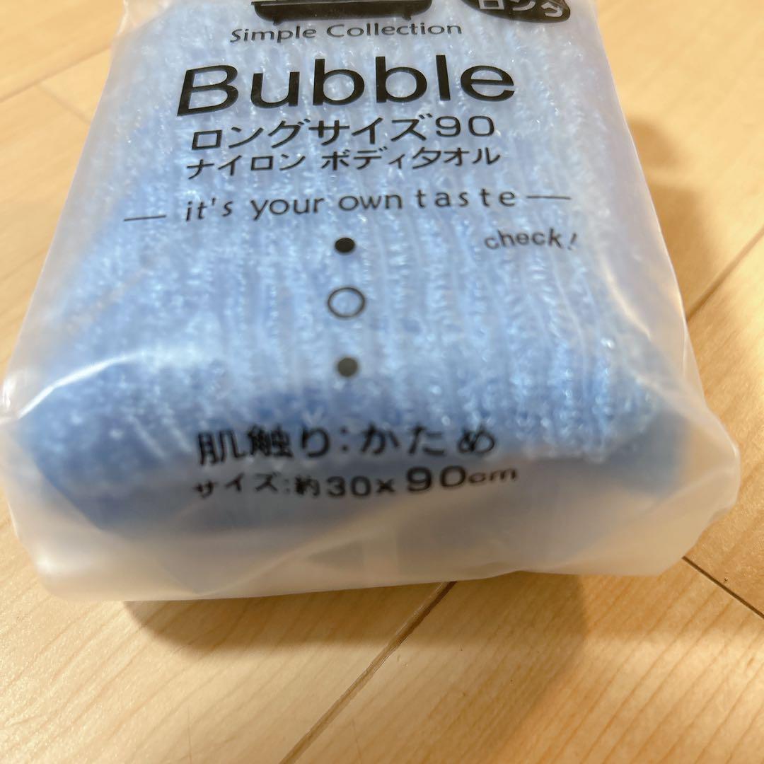 ボディブラシ シリコン製 3点セット 垢すり タオル ブラシ お風呂