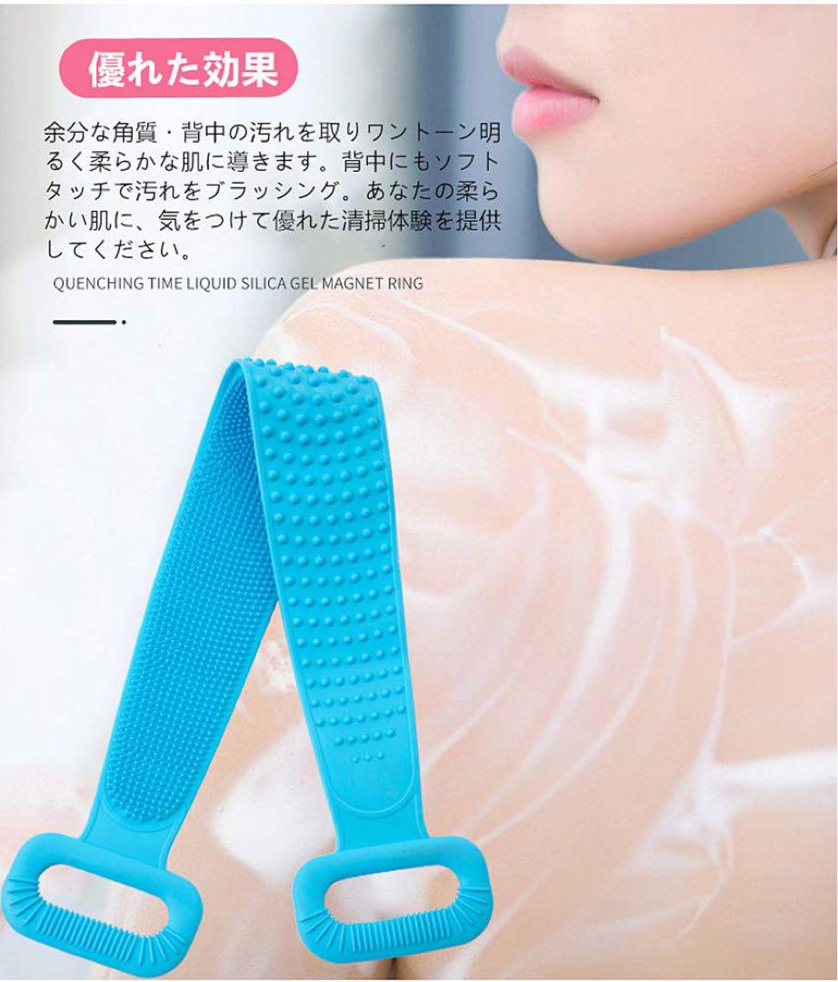 ボディブラシ シリコン製 3点セット 垢すり タオル ブラシ お風呂
