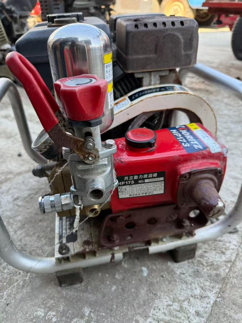 【福岡県みやま市】 KIORITZ 共立 動力噴霧機 HP173 動噴 ポンプ 【福岡県みやま市】 KIORITZ 共立 動力噴霧機 HP173 動噴 ポンプ