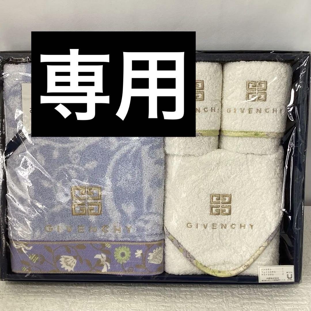マイケルGIVENCHY タオルセット GIVENCHY タオルセット - メルカリ