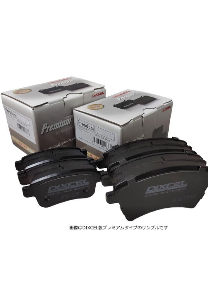 Volkswagen　シロッコ　ブレーキパッド