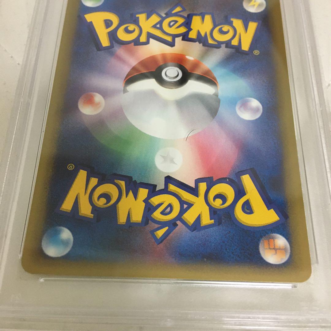 ニドキング　クリスタルタイプ　PSA10 1st ファースト