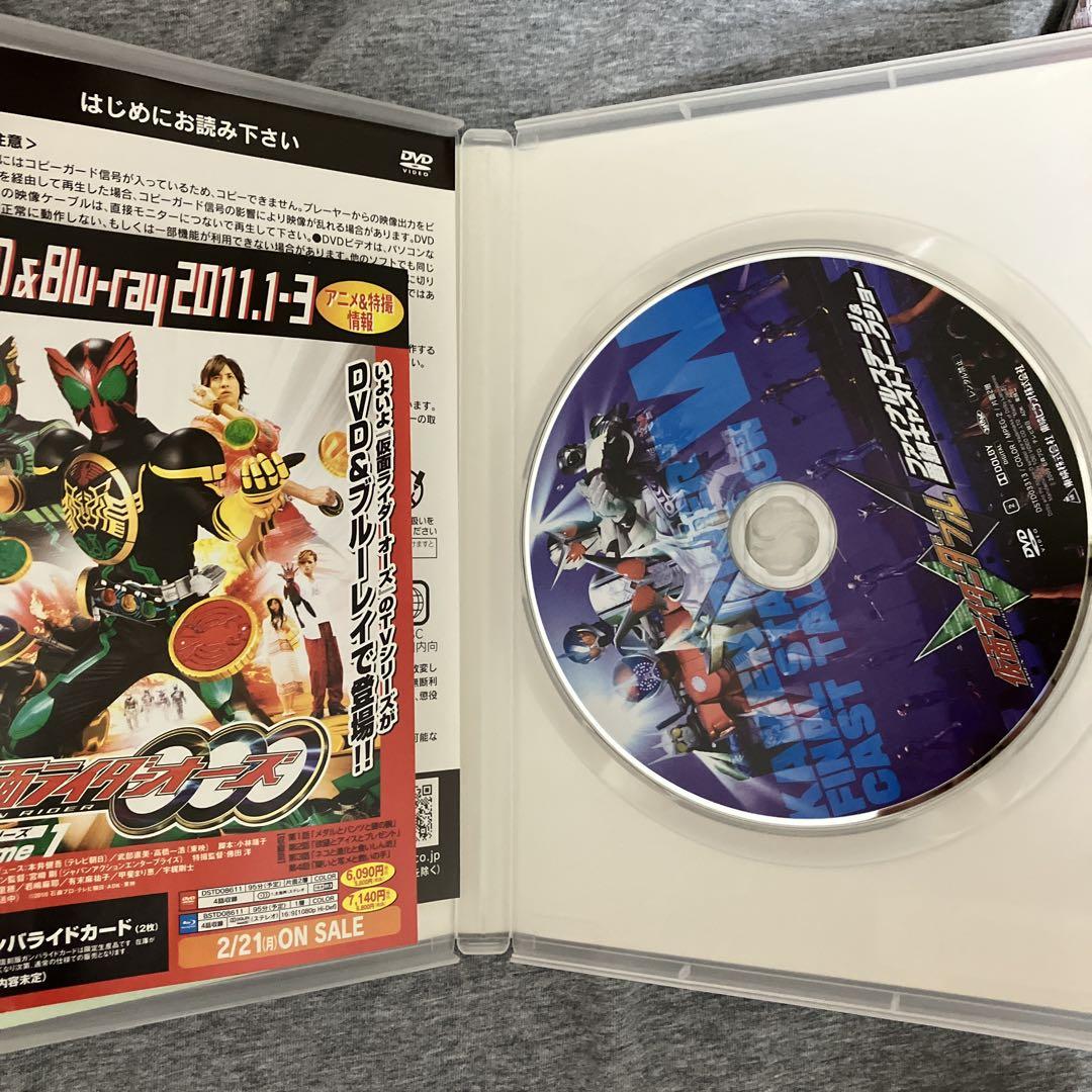 仮面ライダーダブル / 仮面ライダーW / DVDボックスセット 全12巻 Amazon.co.jp: 仮面ライダーw(ダブル) Dvd全12巻セット : DVD