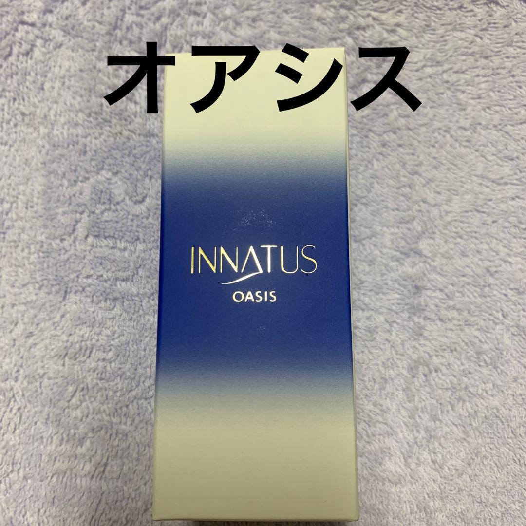 新品イナータス　オアシス