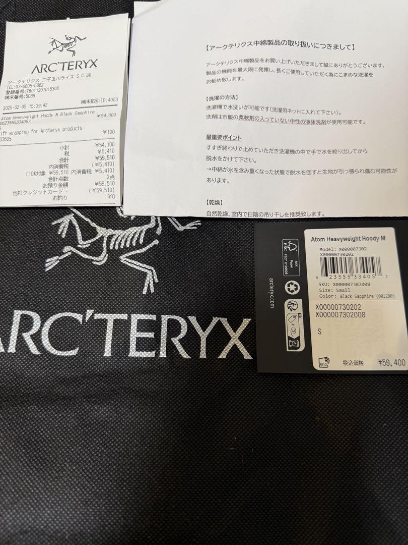 アークテリクス　アトムヘビーウェイトフーディ　S