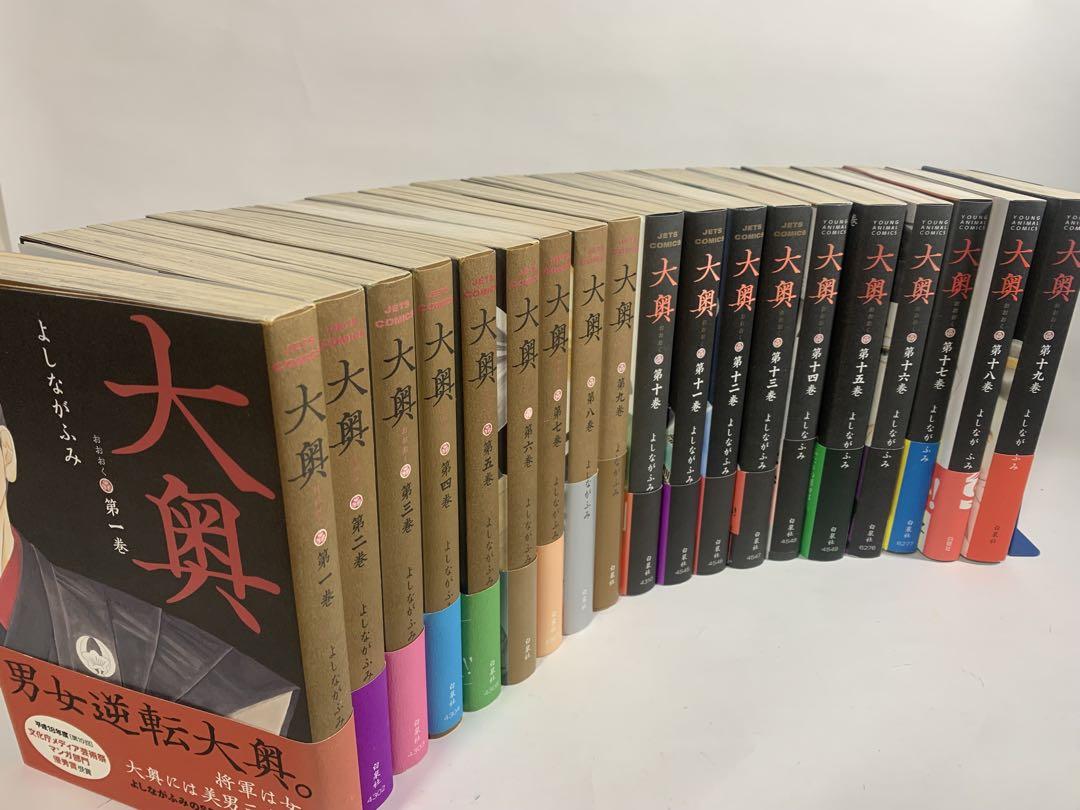 うみねこのなく頃に散 Episode 7 全9巻セット Amazon.co.jp: うみねこのなく頃に散 Episode7:Requiem of the
